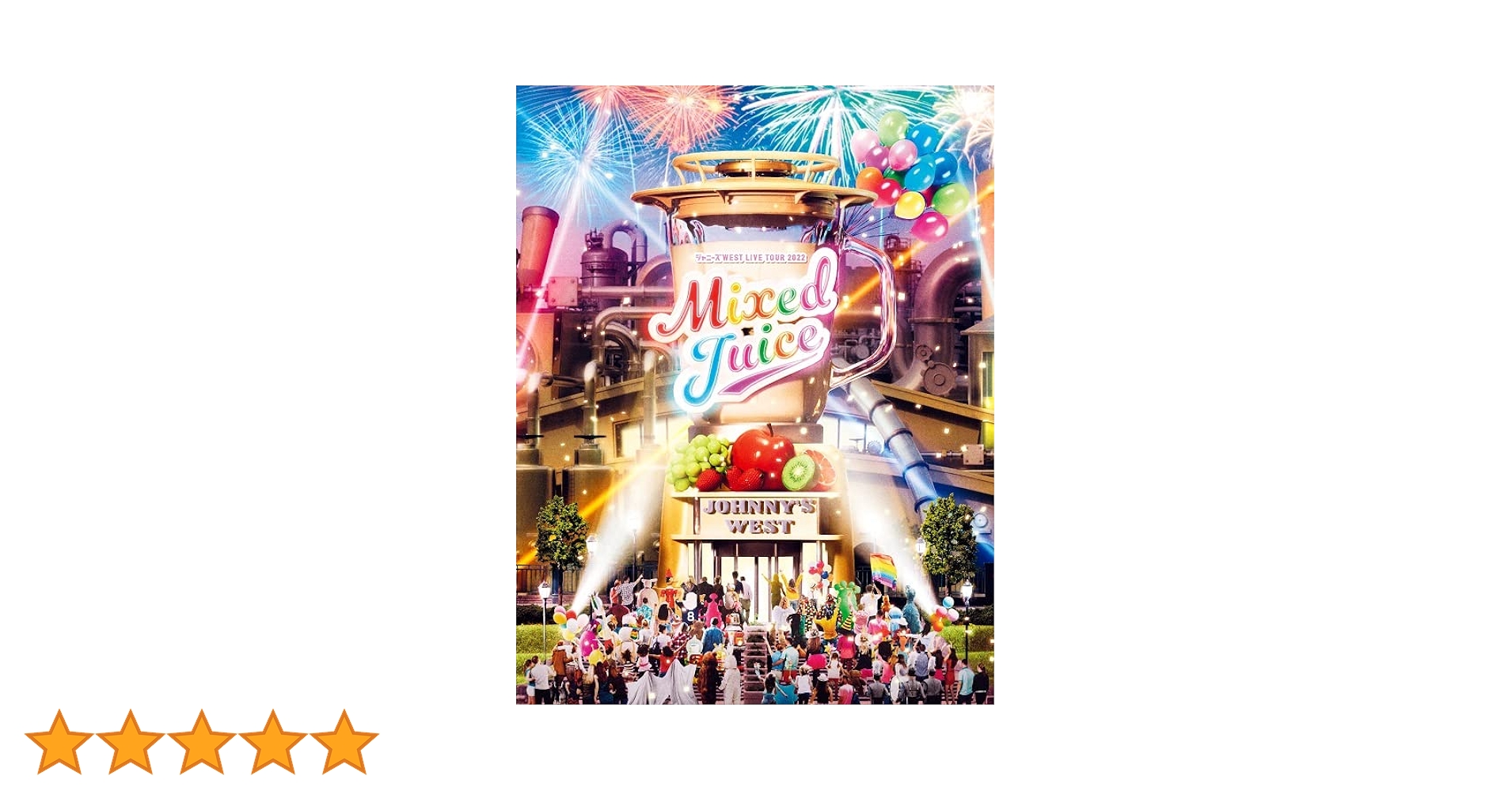 ジャニーズWEST LIVE TOUR 2022 Mixed Juice DVD Amazon.co.jp: ジャニーズWEST LIVE TOUR 2022 Mixed Juice